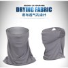 Khăn trùm chống nắng PGM