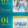 Túi Gậy Golf PGM QB042