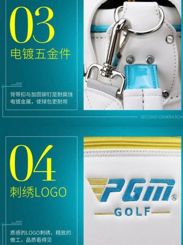 Túi Gậy Golf PGM QB042